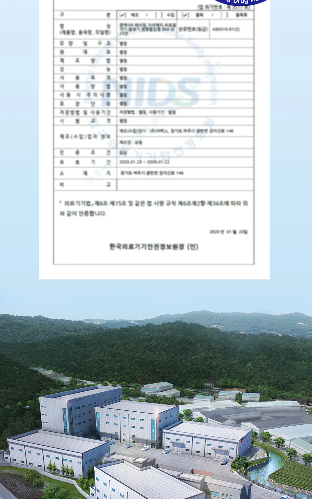 MK6 테이핑 자석패치 더블형 상세 설명