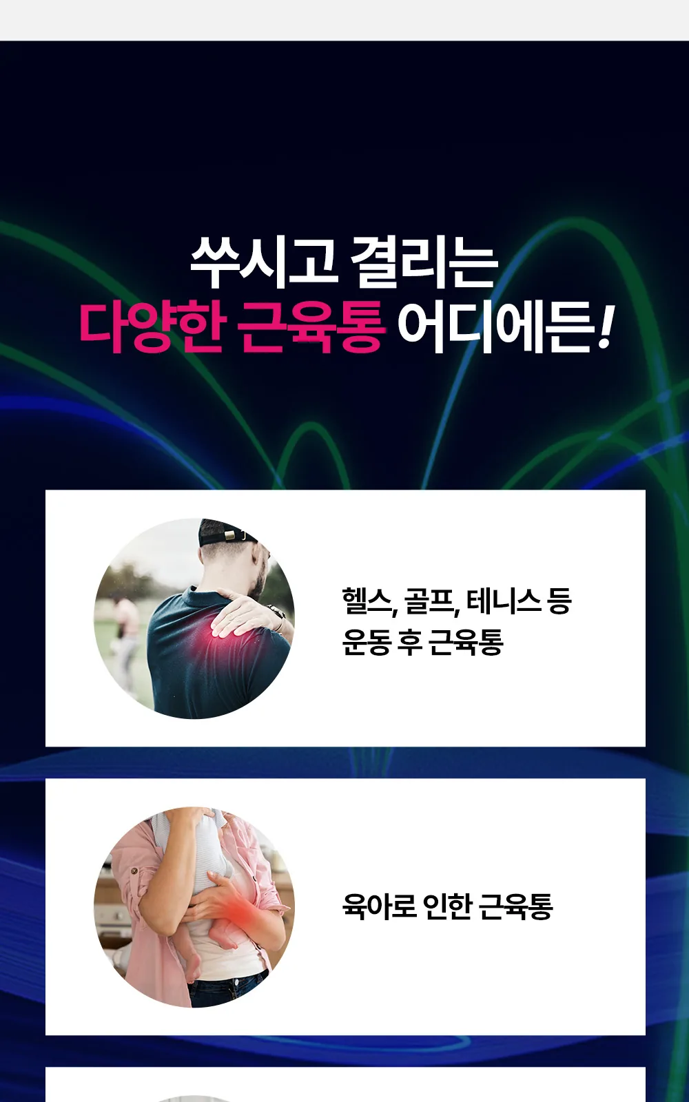 MK6 테이핑 자석패치 더블형 상세 설명