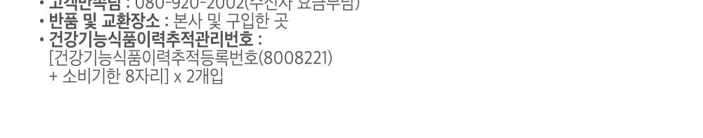 비타그란 비타민C 20포 상세 설명