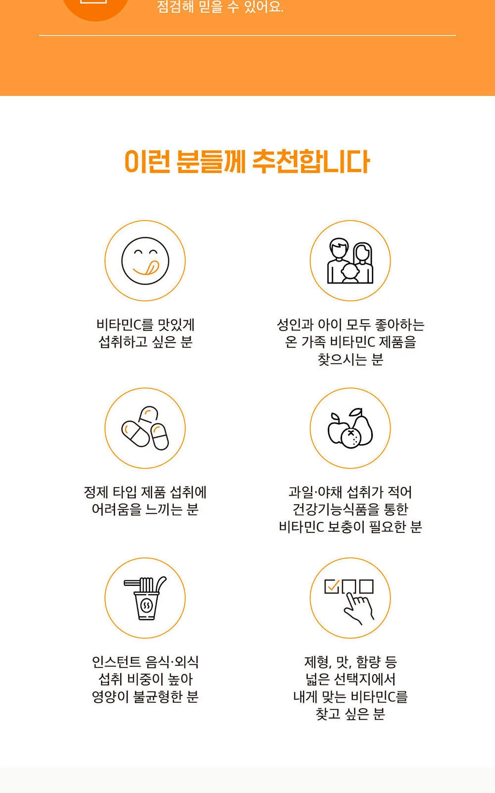 비타그란 비타민C 20포 상세 설명