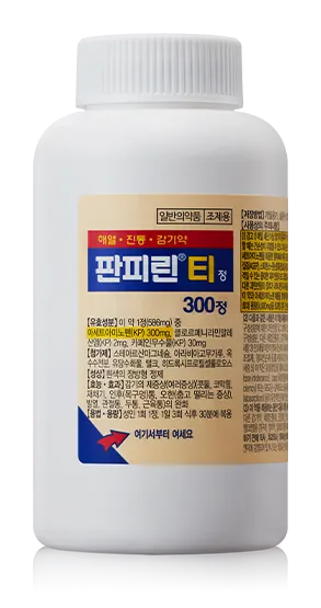 판피린티 300정 제품 사진 (동아제약)
