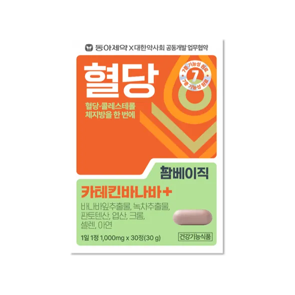 팜베이직 카테킨바나바+ 제품 사진 (동아제약)