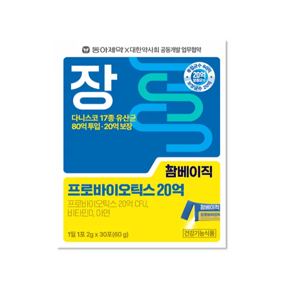팜베이직 프로바이오틱스 20억 30포 제품 사진 (동아제약)