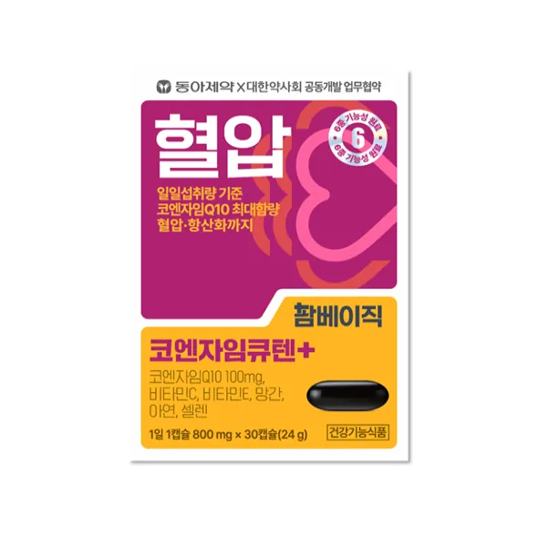 팜베이직 코엔자임큐텐+ 제품 사진 (동아제약)