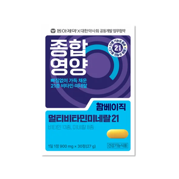 팜베이직 멀티비타민미네랄21 제품 사진 (동아제약)