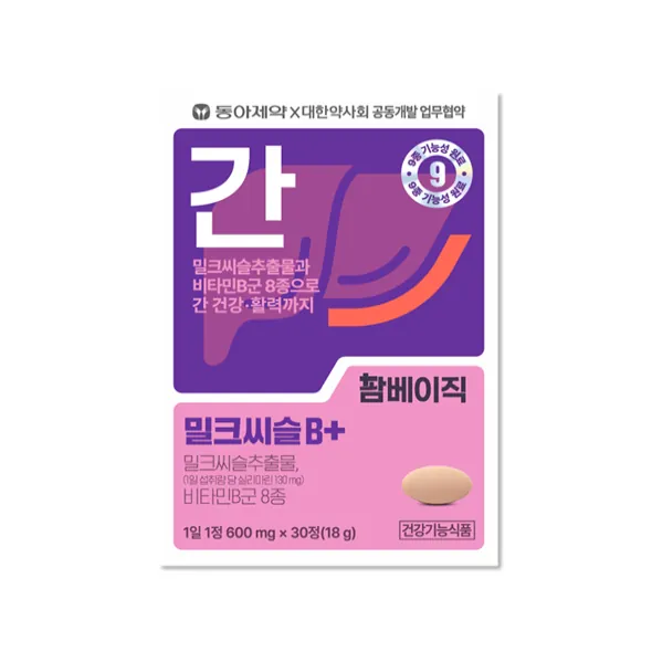 팜베이직 밀크씨슬B+ 제품 사진 (동아제약)