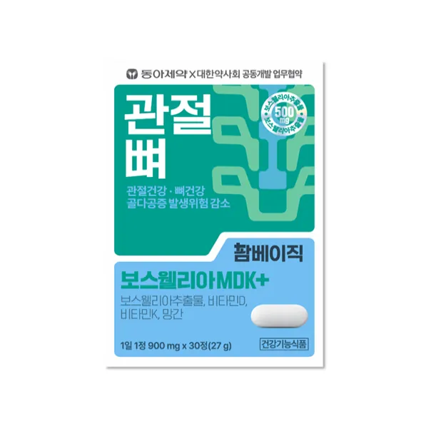 팜베이직 보스웰리아MDK+ 제품 사진 (동아제약)