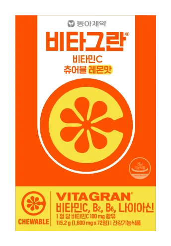 비타그란 비타민C츄어블 레몬 제품 사진 (동아제약)