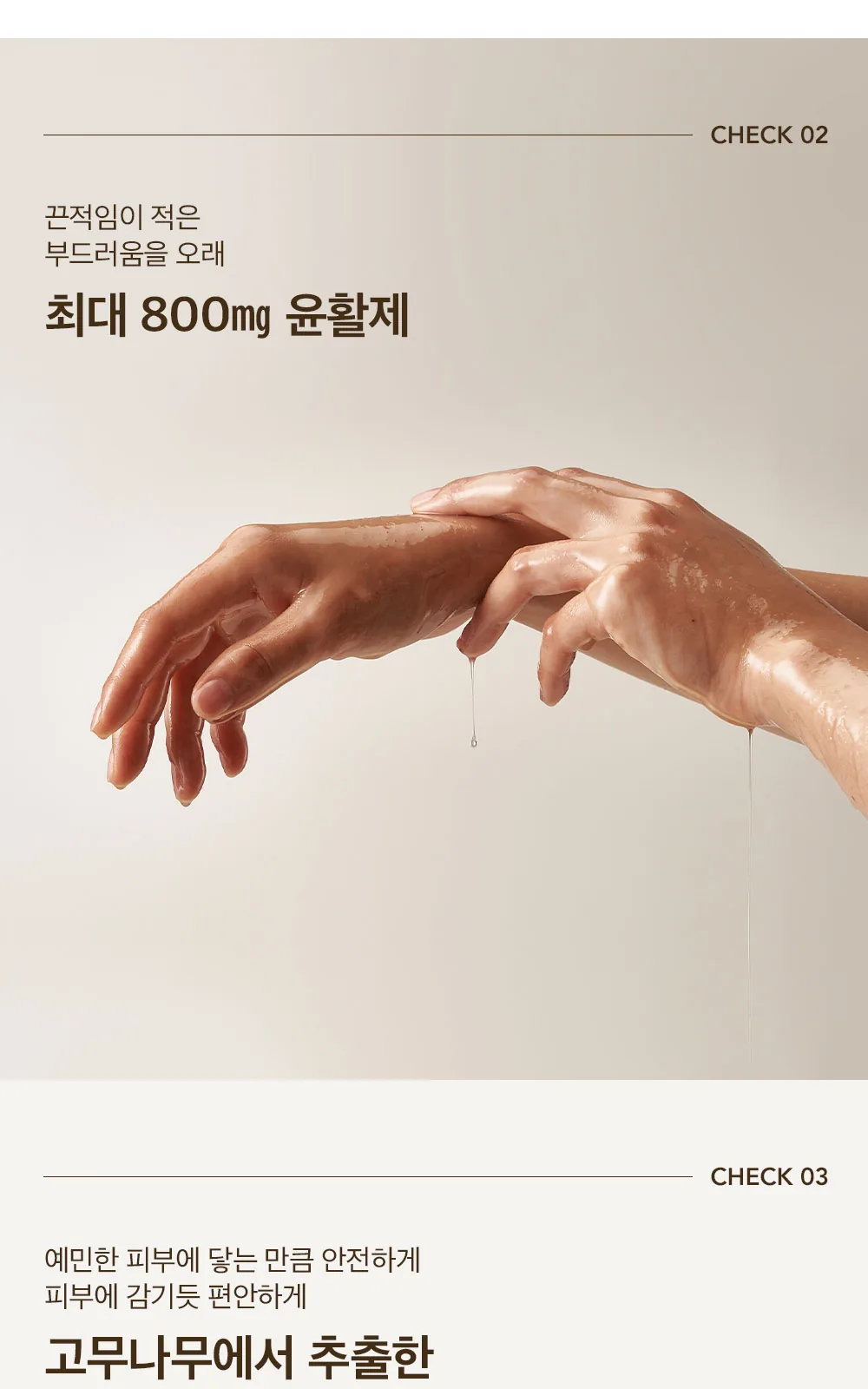 윙크 콘돔 맥스 플레져 특수형 10P 상세 설명
