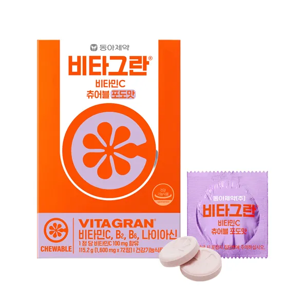 비타그란 비타민C츄어블 포도 제품 사진 (동아제약)