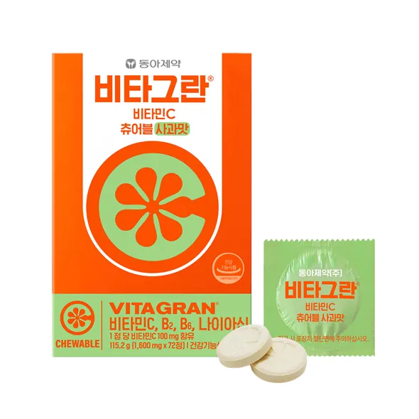비타그란 비타민C츄어블 사과 제품 사진 (동아제약)