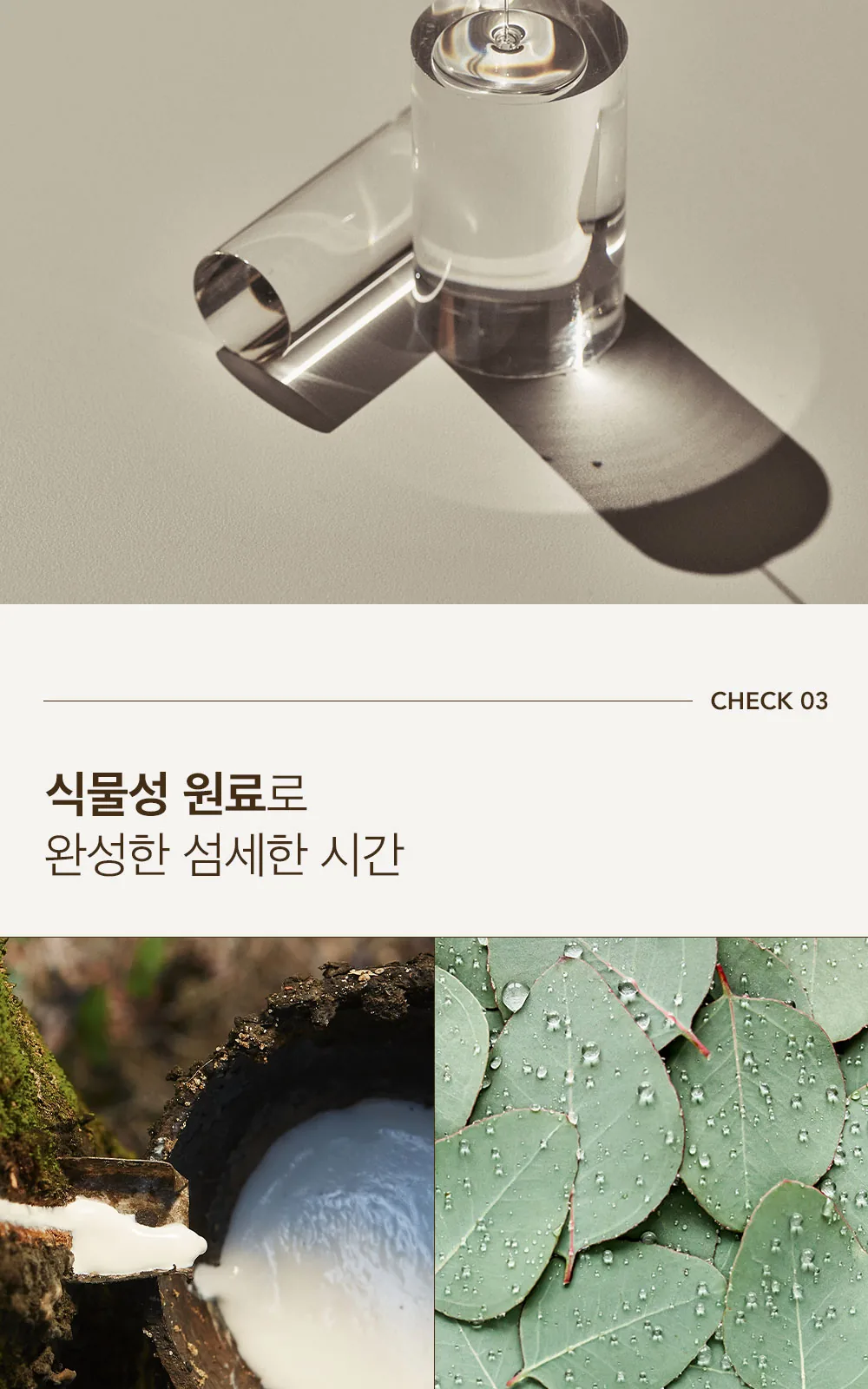 윙크 콘돔 스키니 슬림 초박형 상세 설명