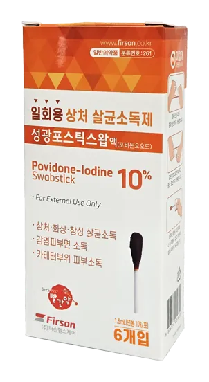 포스틱스왑 액 제품 사진 (동아제약)