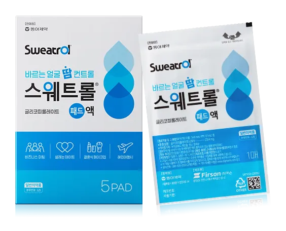 스웨트롤패드 액 제품 사진 (동아제약)