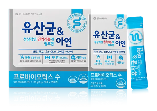 유산균&정상적인 면역기능에 필요한 아연 제품 사진 (동아제약)