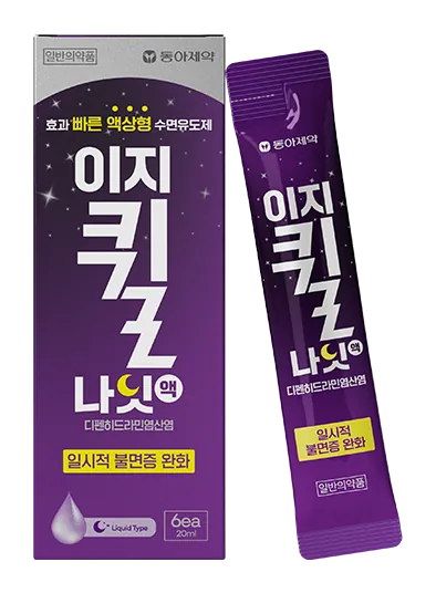 이지퀼나잇 액 제품 사진 (동아제약)
