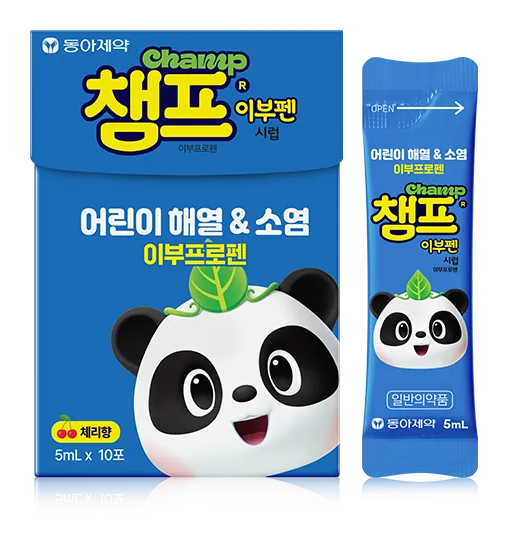 챔프이부펜 시럽 제품 사진 (동아제약)