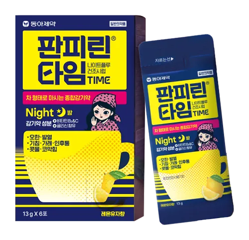 판피린타임 나이트 플루 건조시럽 제품 사진 (동아제약)