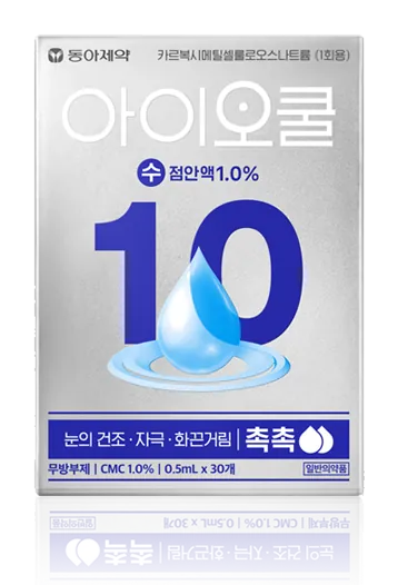 아이오쿨 수 1.0% 제품 사진 (동아제약)