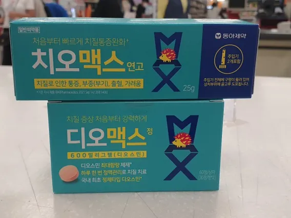 디오맥스정600 포장 정면