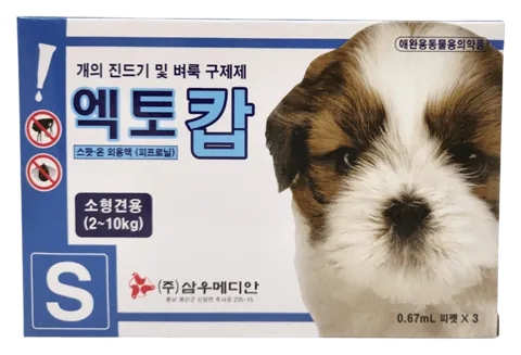 엑토캅 강아지 제품 사진