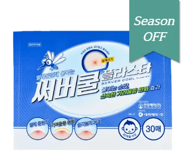 써버쿨플라스타 제품 사진 (GC녹십자 제공 이미지)