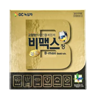 비맥스골드정 제품 사진 (GC녹십자 제공 이미지)