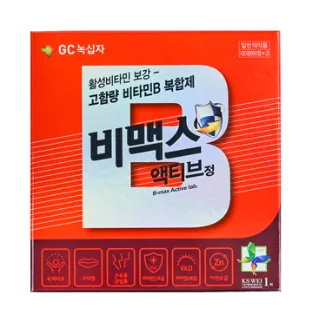 비맥스액티브정 제품 사진 (GC녹십자 제공 이미지)