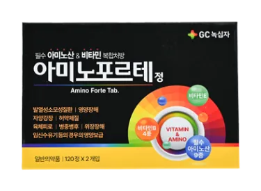 아미노포르테정 제품 사진 (GC녹십자 제공 이미지)