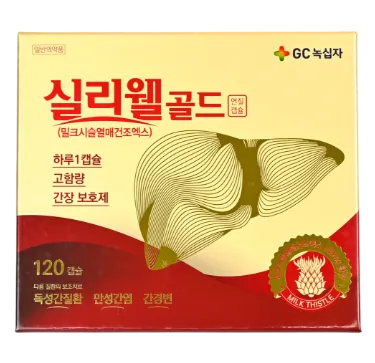 실리웰골드연질캡슐 제품 사진 (GC녹십자 제공 이미지)