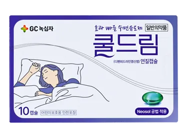 쿨드림연질캡슐 제품 사진 (GC녹십자 제공 이미지)