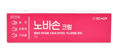 노바손크림 제품 사진 (GC녹십자 제공 이미지)