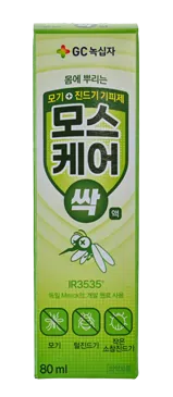 모스케어싹액 제품 사진 (GC녹십자 제공 이미지)