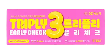 트리플리 얼리체크 임신테스트기 제품 사진 (GC녹십자 제공 이미지)
