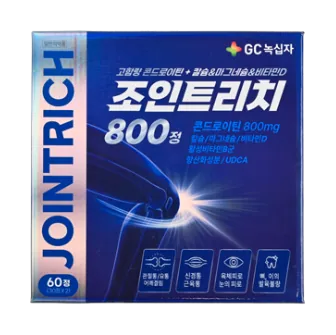 조인트리치800정 제품 사진 (GC녹십자 제공 이미지)
