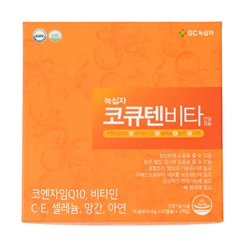 녹십자코큐텐비타 제품 사진 (GC녹십자 제공 이미지)