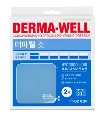 더마웰 컷 제품 사진 (GC녹십자 제공 이미지)