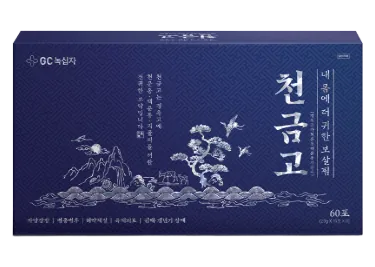 천금고 제품 사진 (GC녹십자 제공 이미지)