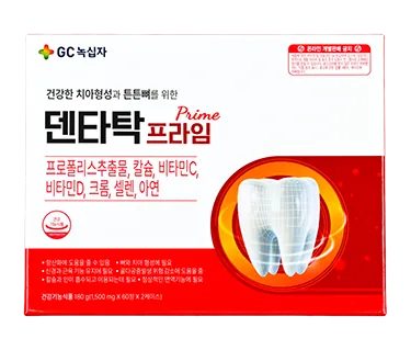 덴타탁 프라임 제품 사진 (GC녹십자 제공 이미지)