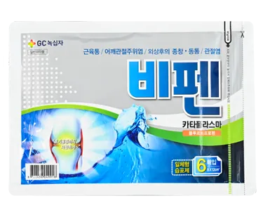 비펜카타플라스마(플루르비프로펜) 제품 사진 (GC녹십자 제공 이미지)