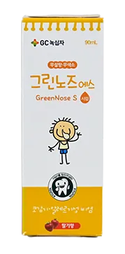 그린노즈에스시럽 제품 사진 (GC녹십자 제공 이미지)