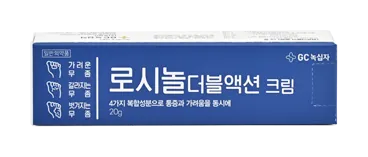 로시놀더블액션크림 제품 사진 (GC녹십자 제공 이미지)