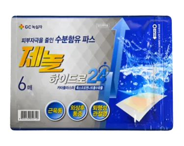 제놀하이드로24카타플라스마(록소프로펜나트륨수화물) 제품 사진 (GC녹십자 제공 이미지)
