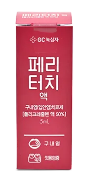 페리터치액(폴리크레줄렌액50%) 제품 사진 (GC녹십자 제공 이미지)