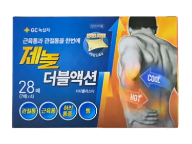 제놀더블액션카타플라스마 제품 사진 (GC녹십자 제공 이미지)