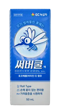 써버쿨액 제품 사진 (GC녹십자 제공 이미지)