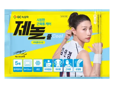 제놀쿨카타플라스마 제품 사진 (GC녹십자 제공 이미지)