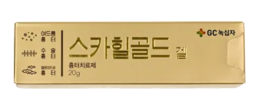 스카힐골드겔 제품 사진 (GC녹십자 제공 이미지)