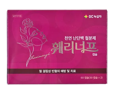 훼리너프캡슐 제품 사진 (GC녹십자 제공 이미지)
