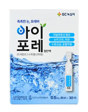아이포레점안액 제품 사진 (GC녹십자 제공 이미지)